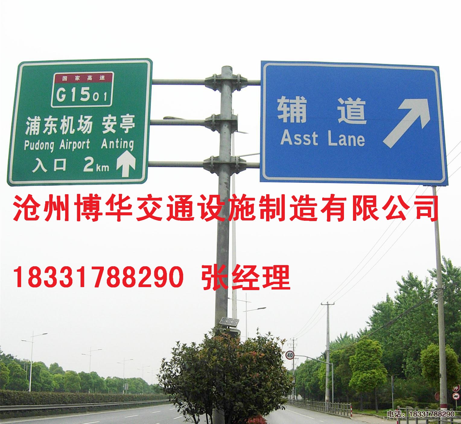 哪些標志需要雙懸臂式交通標志？